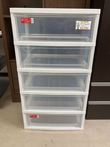 プラ衣類収納　５段タイプ