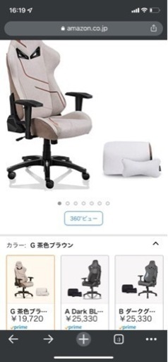 ゲーミングチェア オフィスチェア