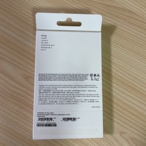 Apple AirTag本体 3個