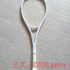 MIZUNO ミズノ ディオス DIOS pro-X 限定モデルケース付き