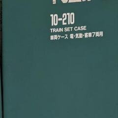 未使用品　103系 高運転台 オレンジ7両セット