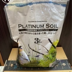アクアリウム用品各種③