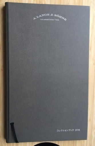 ランゲ&ゾーネ 時計カタログ2冊とショッパーのセット