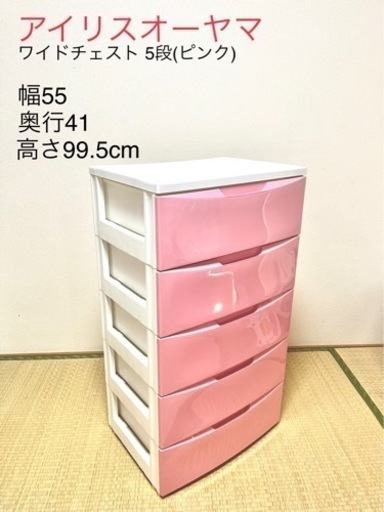 チェストタンス　その② 収納ボックス