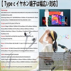 【新品・未使用】USB-C 有線イヤフォンの画像