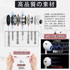 【新品・未使用】USB-C 有線イヤフォンの画像