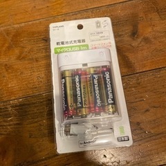 充電器　電池式