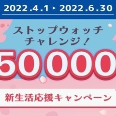 自社ローンって知ってますか？信販会社を通さないんです😎金利０％＆キャンペーン中✨装備充実！トヨタ プリウス Ｓ　ツーリングセレクションの画像