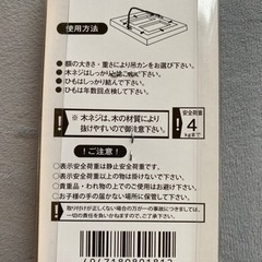 額用品　三角吊カンの画像