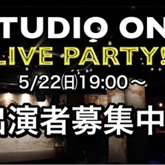 Studio ONE LIVE PARTY @ 茅ヶ崎🎤🎸🎶