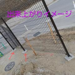 コンクリート基礎ブロック(独立基礎) 激安 商社仕入れ価格 フェンス用 の画像