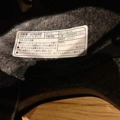 ヘルメットの画像