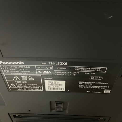 32インチ液晶テレビ　Panasonic TH-L32x6