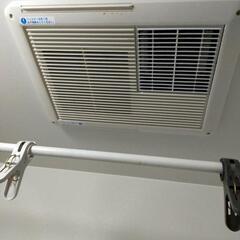 値下げ◆浴室暖房乾燥機 マックスBS-131HM-WH DryF...