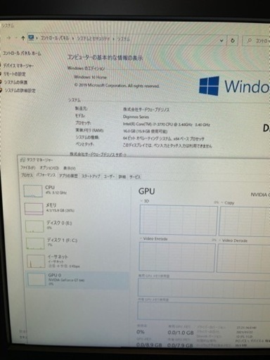 【処分予定】ゲーミング PC 動画編集 diginnos ドスパラ