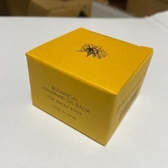 ボタニカルひまわりオイルバーム