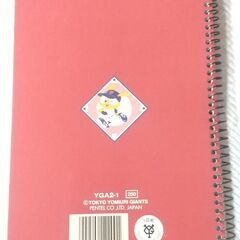 読売ジャイアンツ　リングノート　B6　郵送可の画像