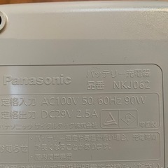 （値下げ）パナソニック  自転車　バッテリー充電器　NKJ062の画像