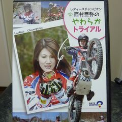 モーターサイクル　トライアルのVIDEOの画像