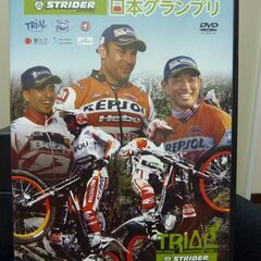 モーターサイクル　トライアルのVIDEOの画像