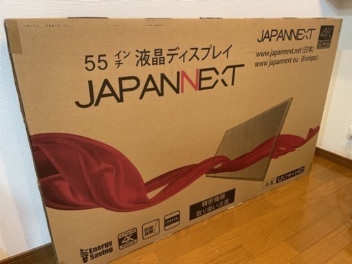 【新品・未開封】LEDモニター液晶ディスプレイ JN-V5500UHDR【4Kワイド】