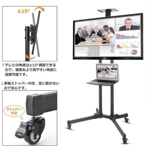 【新品・未開封】UNHO テレビスタンド キャスター付き