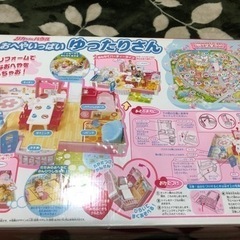 リカちゃん お部屋いっぱいゆったりさん 美品の画像