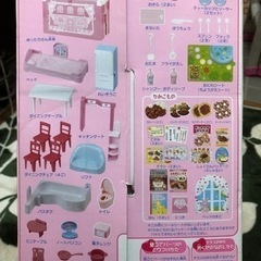 リカちゃん お部屋いっぱいゆったりさん 美品の画像