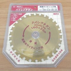 新品 チップソー 刃 ハウスビーエム 窯業サイディング ハイレグ...