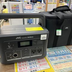 JVCケンウッド ポータブル電源 BN-RB6-C