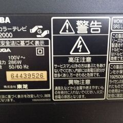 REGZA 42Z2000の画像