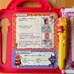 【値下げ】アンパンマン　ことばずかんDX　英語の勉強の画像