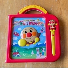 【値下げ】アンパンマン　ことばずかんDX　英語の勉強