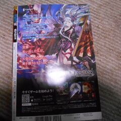 ２０１６年少年ジャンプ１０月３日４２号こちら葛飾区亀有公園前派出所最終回の画像