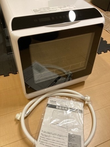 アイネクス　食器洗い乾燥機　AX-S3 食洗機