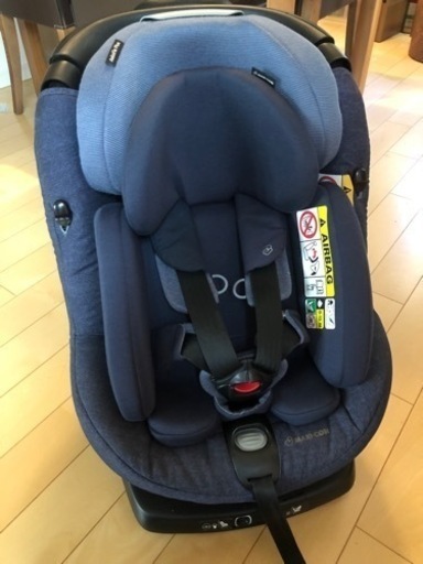 マキシコシ  アクシスフィックスプラス　チャイルドシート