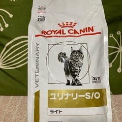 猫用療法食　ロイヤルカナンユリナリーS/Oライト　２kg