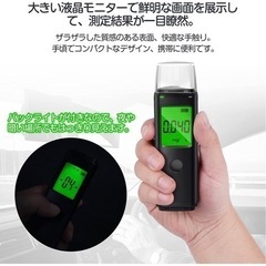 【新品未使用】アルコールチェッカー 業務用アルコール検知器 高精度 連続測定 アルコールテスター バックライト付き 非接触型 吹きかけ式 飲酒運転防止 二日酔い 飲み過ぎ防止 USB充電式 携帯用 日本語表示 の画像