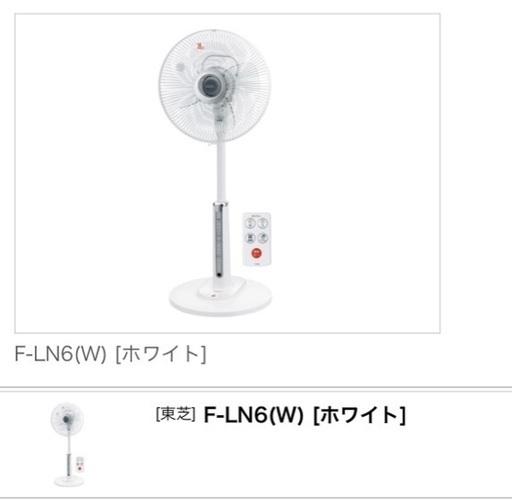 東芝　扇風機　F-LN6