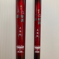 振り出し竿2本(3.6m/6.3m)ほぼ新品#釣竿