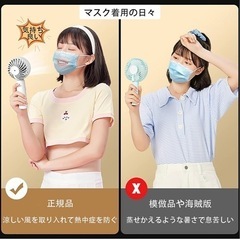 【新品未使用】【冷房機能付き】携帯扇風機 手持ち扇風機 強力 静音 小型 充電式 ハンディ扇風機 ハンディファン デスクファン ミニ 扇風機 卓上扇風機 ミニクーラー 小型クーラー 白の画像