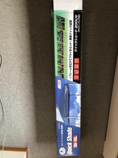 値下げしました　タープテント　200×200