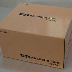 [中古]ステンレス製蒸し器　20cmの画像