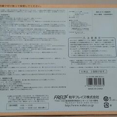 [中古]ステンレス製蒸し器　20cmの画像
