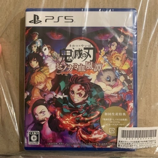 ヒノカミ血風譚　取引者決まりました。
