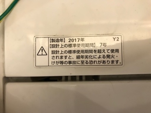 最終値下げ⭐︎名古屋市郊外配送無料キャンペーン中！！　　YAMADA 5kg洗濯機　YWM-T50A1