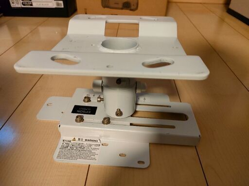 エプソン EPSON ELPMB23 EB-17シリーズ、天吊金具