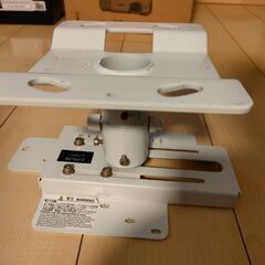 エプソン EPSON ELPMB23 EB-17シリーズ、天吊金具