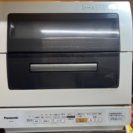 【受け渡し済み】パナソニック５〜6人用食洗機【定価63000】取り扱い説明書付き