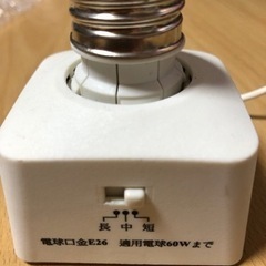 光.人感センサー付きソケットの画像